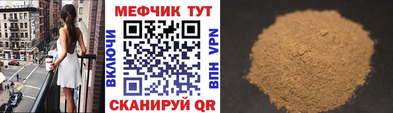 Хочу наркоту Гаврилов-Ям Каннабис  Cocaine  Кетамин  Мефедрон  Альфа ПВП  АМФЕТАМИН 