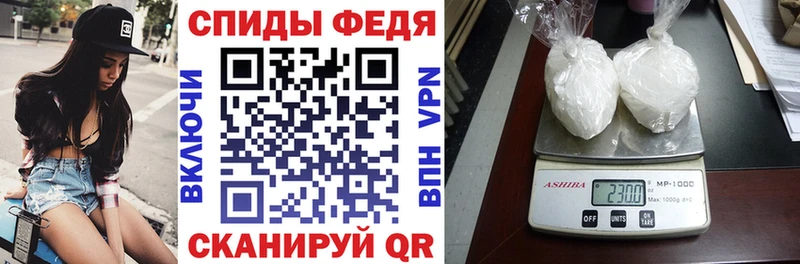 закладка  Гаврилов-Ям  Amphetamine Premium 