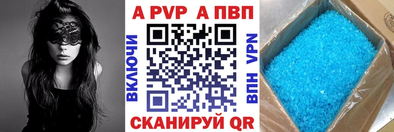 наркотики  Гаврилов-Ям  A PVP мука 