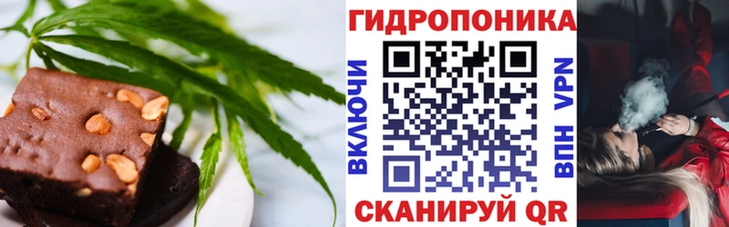 Canna-Cookies конопля  mega ONION  Гаврилов-Ям 