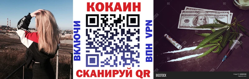 COCAIN 99% Гаврилов-Ям
