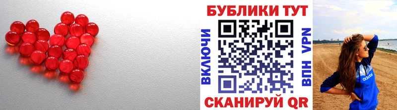 купить закладку Гаврилов-Ям ЭКСТАЗИ 280 MDMA