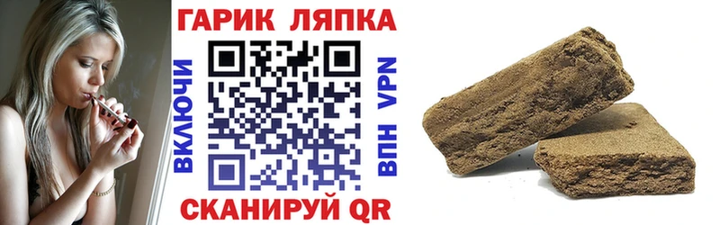 ГАШ Ice-O-Lator  Гаврилов-Ям 