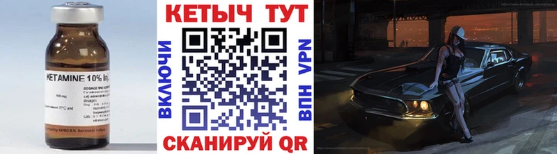 КЕТАМИН ketamine  Гаврилов-Ям 