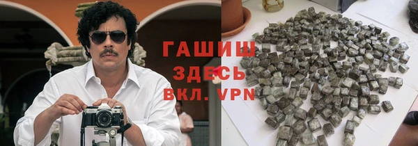 кокаин премиум Балабаново
