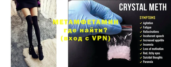 кокаин премиум Балабаново