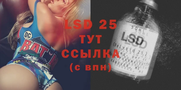 кокаин премиум Балабаново
