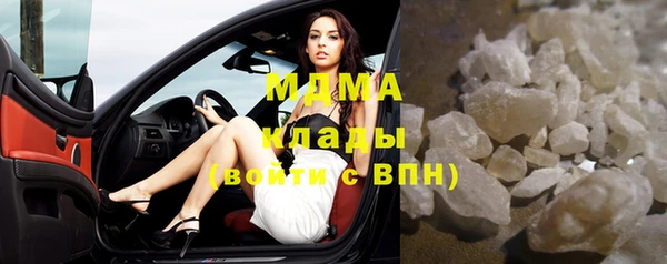 кокаин премиум Балабаново