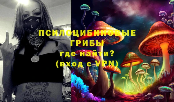 кокаин премиум Балабаново