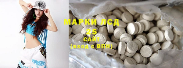 мескалин Осташков