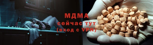 кокаин премиум Балабаново