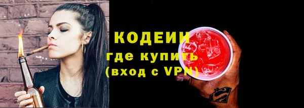 бутират Балахна