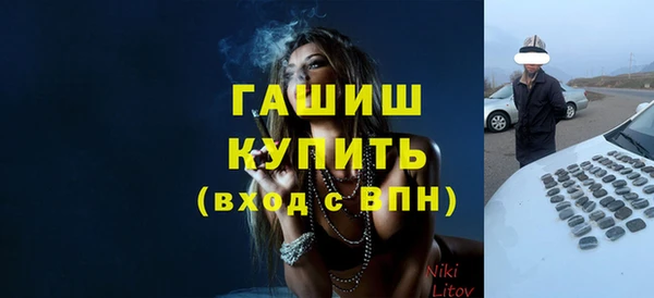 кокаин премиум Балабаново