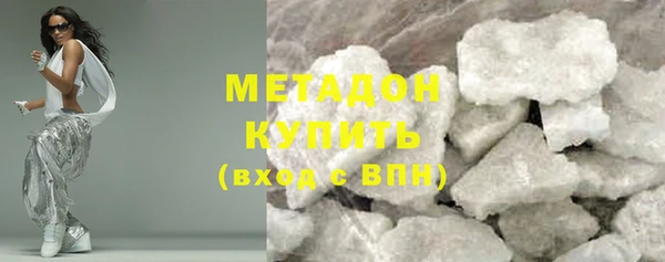 кокаин премиум Балабаново