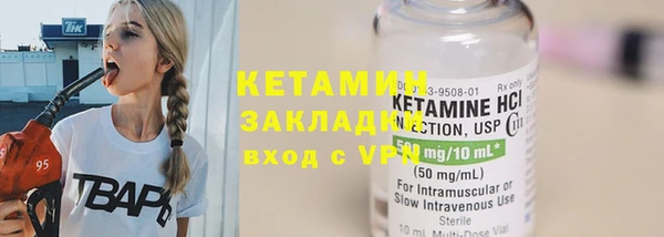 бутират Балахна