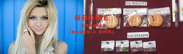 таблы Осинники