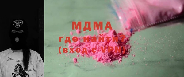 кокаин премиум Балабаново