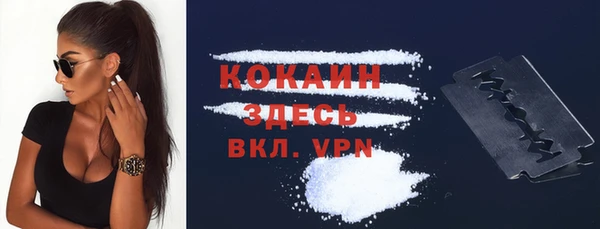 бутират Балахна