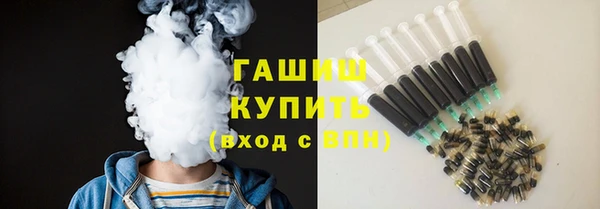 бутират Балахна