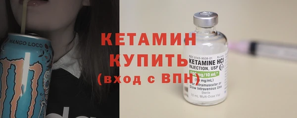 бутират Балахна