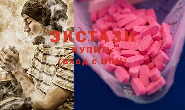 кокаин премиум Балабаново
