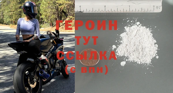 кокаин премиум Балабаново