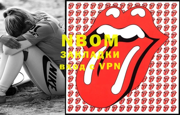 мескалин Осташков