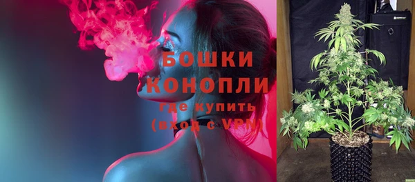 бутират Балахна