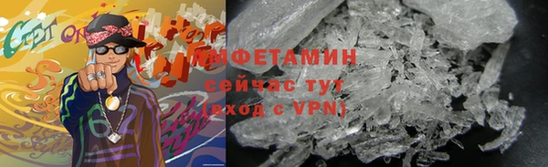 кокаин премиум Балабаново