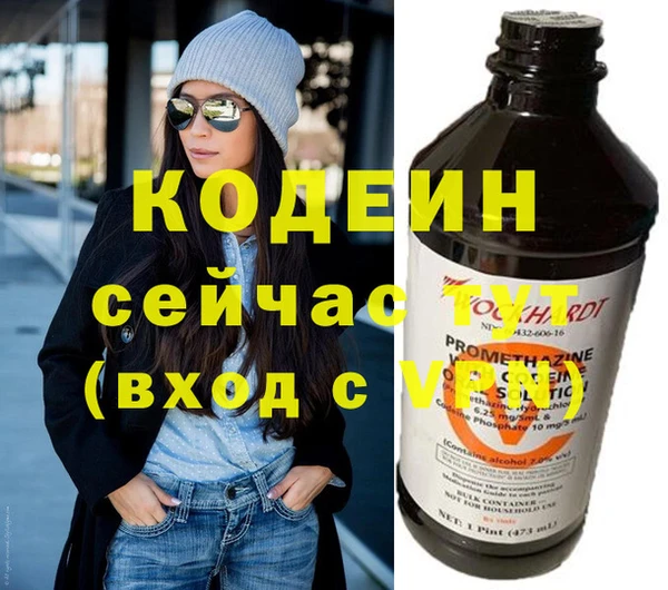 бутират Балахна