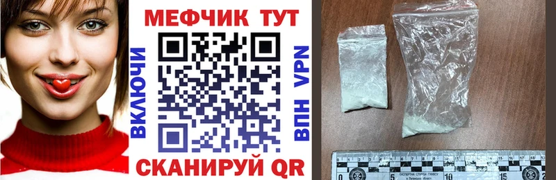 магазин наркотиков Гаврилов-Ям Меф мяу мяу