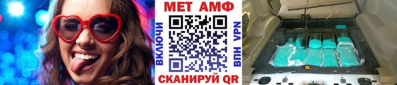 даркнет сайт  Гаврилов-Ям  МЕТАМФЕТАМИН кристалл 