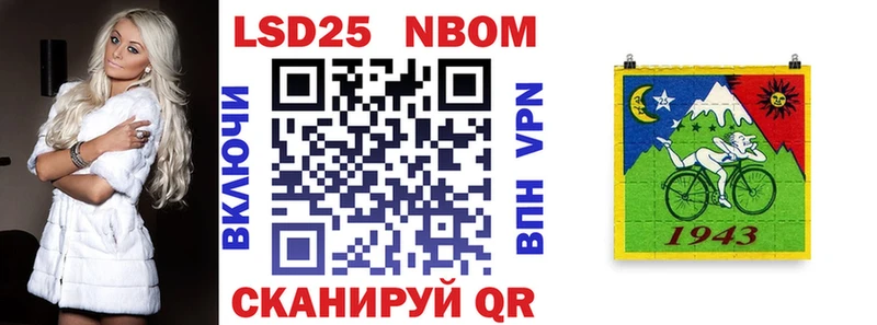 купить наркоту Гаврилов-Ям Марки NBOMe 1,5мг